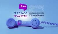 معاون توسعه مدیریت و منابع دانشگاه علوم پزشکی شهید بهشتی به همراه تمام مدیران حوزه، دوشنبه هر هفته از ساعت 10 تا 12 آماده شنیدن پیشنهادها، انتقادها و دغدغه‌های همکاران دانشگاه هستند.