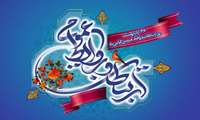 پیام تبریک ریاست و مدیریت بیمارستان آیت الله طالقانی به مناسبت روز جهانی روابط عمومی