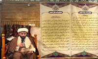 مراسم پرفیض زیارت عاشورا در بیمارستان آیت الله طالقانی
