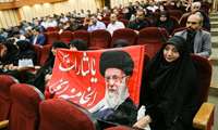 آیین بزرگداشت امام شهید ایران و شهدای خانواده رهبر در دانشگاه علوم پزشکی شهید بهشتی برگزار شد