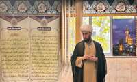 برگزاری مراسم سالگرد ارتحال حضرت امام خمینی(ره) و گرامیداشت عید سعید غدیر خم در نمازخانه در بیمارستان آیت‌الله طالقانی