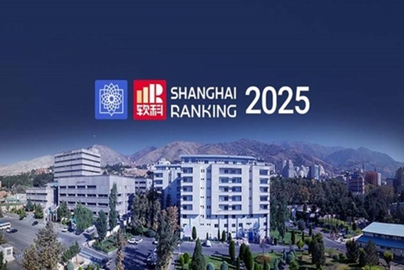 دانشگاه علوم پزشکی شهید بهشتی در رتبه‌بندی موضوعی شانگهای 2025 با صعود در علوم دارویی و تثبیت جایگاه در بهداشت، دندانپزشکی و علوم تغذیه و صنایع غذایی درخششی چشمگیر داشت.