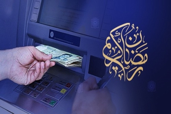 هدیه نقدی رفاهی به کارکنان دانشگاه پرداخت می‌شود