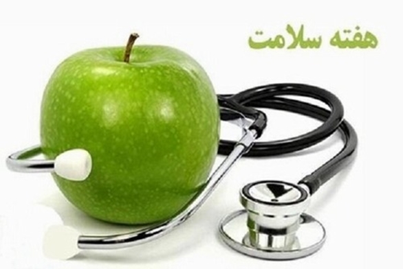 شعار و روزشمار هفته سلامت 1405 اعلام شد