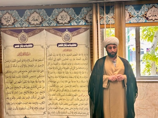 سخنرانی حجت‌الاسلام والمسلمین حاج آقا علوی در نماز جماعت ظهر و عصر به مناسبت سالروز ازدواج حضرت فاطمه زهرا(س) و حضرت علی(ع)